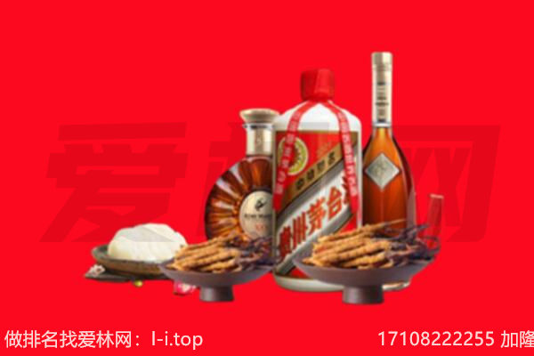 普格县礼品回收.jpg
