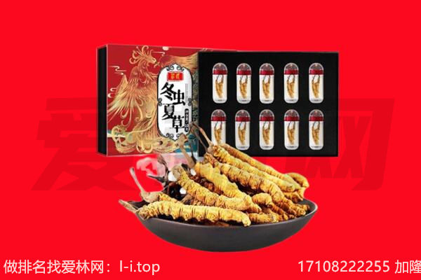 普格县回收礼品