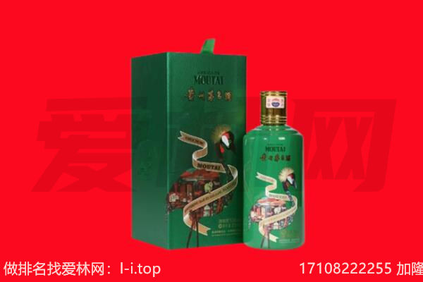 普格县回收出口茅台酒.jpg
