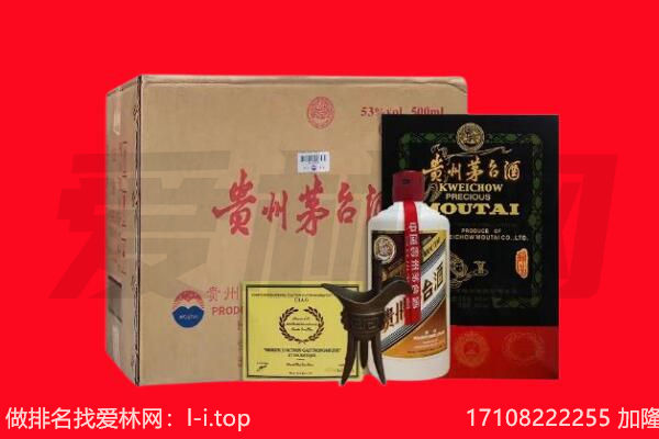 普格县回收陈年茅台酒