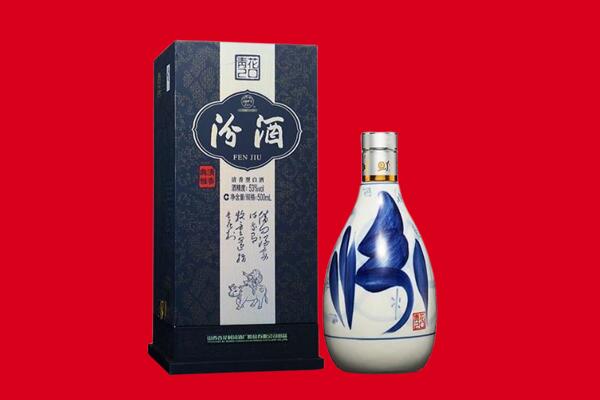 普格县回收汾酒.jpg